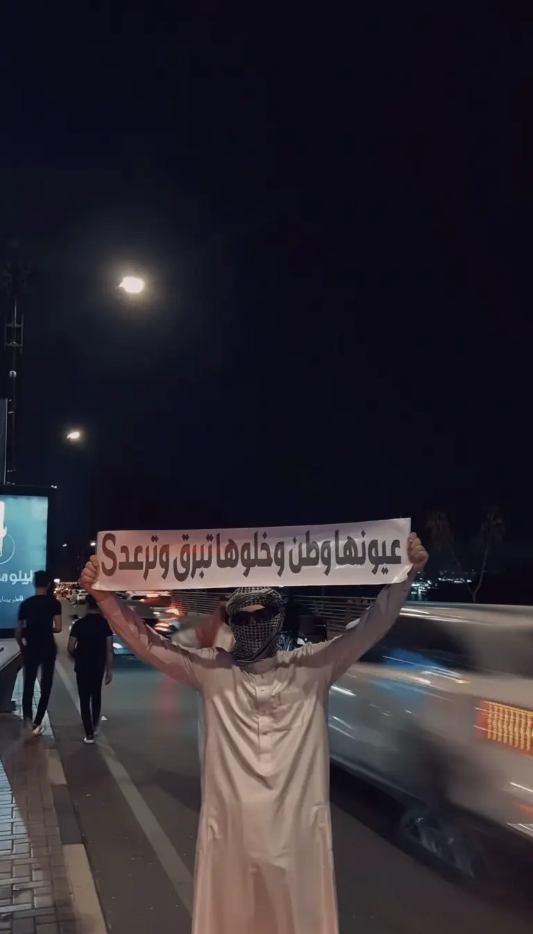#موصل #3octubre  @★ 🫂🩵.