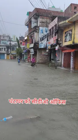 बीरगंज कंडीशन #trending #foryou #viral #bijaykiarmy #gahwa 