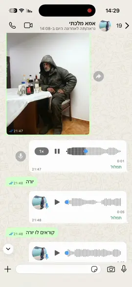 הטרנד הכי מצחיק בטיקטוק וכנראה ששברנו אותו🤣 #fyp #פוריו #אמאבוכרית #homelessmanaiprank 