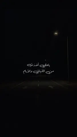#تبوك #ضبا 