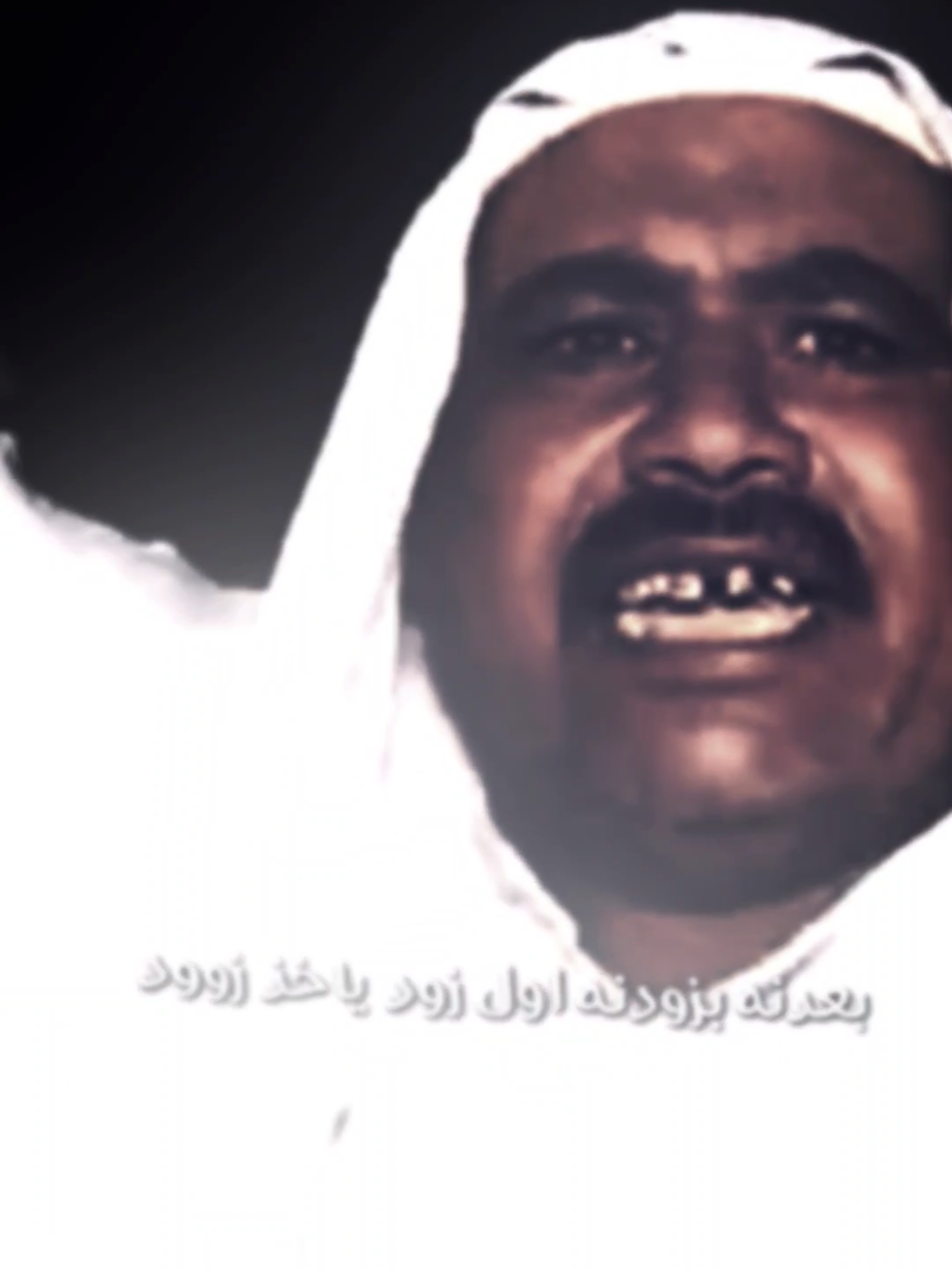 بعدنه بزودنه اول زود ياخذ زود   #مهاويل #هوسات  #تصميم_فيديوهات🎶🎤🎬 #foryou     #viral 