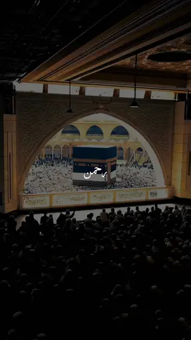 Rehman ya Rehman 🕋🎶… #Makkah #Madina #Muhammadsaw #Allah #Nasheed_qalbi 