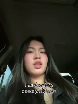 ກະໂທງກະບໍ່ໄດ້ຫນັກຫນາ