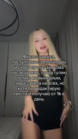 по поводу редактора в тг - waqnxd💘 #рекомендации #fyp 