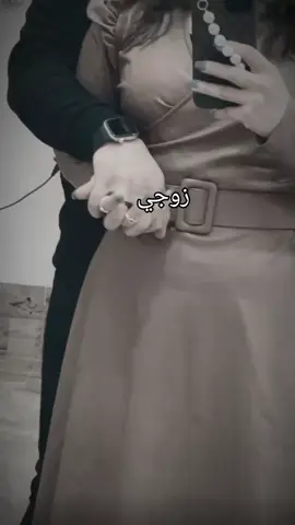 #حمدت الله في قربك#زوجي
