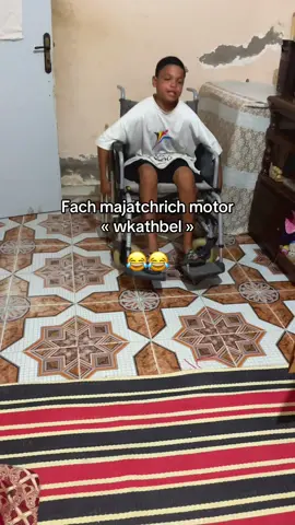 #moto #الشعب_الصيني_ماله_حل😂😂 #fyp #kabraj 