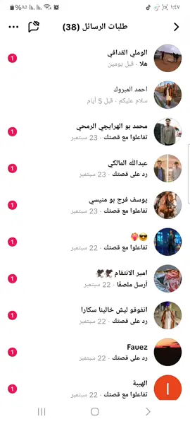 #الشعب_الصيني_ماله_حل😂✌️  #ماتبعه_لايك☹🖤  #طربيات_الزمن_الجميل_🎼🎶🎻♥️🌹 