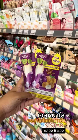 #ซิสต้าร์ 