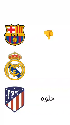 عشاق مدريد تفاعلو ✨🤍🇪🇦 #fyp #parati #تصميم_فيديوهات🎶🎤🎬 #ريال_مدريد #viral 