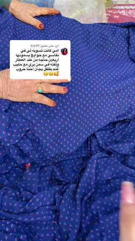 الرد على @Ete99  كل المنتجات متوفره بالمتجر بصفحتي فوق
