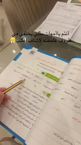 #ينبع #البحر #