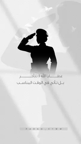 بشارة قبول في العسكرية #بسارة #قبول #عسكرية #اكسبلورexplor #تصميم 