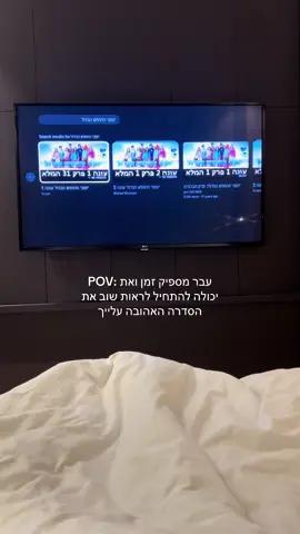 למביני עניין בלבד!!!#פוריו 