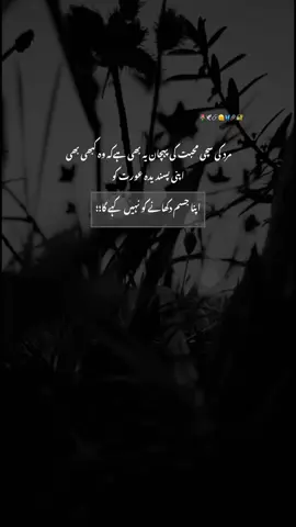 #fypviraltiktok🖤シ゚☆♡#unfrezzmyaccount🙏🙏🙏🙏🙏🙏🙏🙏😭😭😭😭😭 #fypviraltiktok🖤シ゚☆♡viraltiktokfyp🦋🦋 #unfrezzemyacccount #govideoviral 