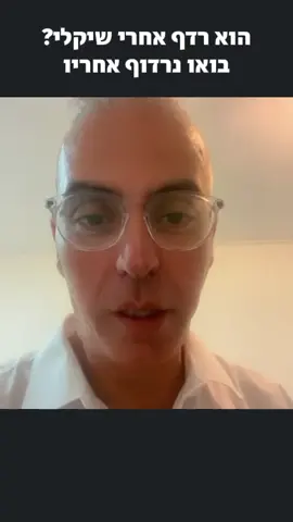 #פוריוישראל #ימין#שמאל