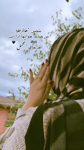 #اميرة_برج_السرطان #fypviralシ゚viral #اكسبلورexplore #fouryou 