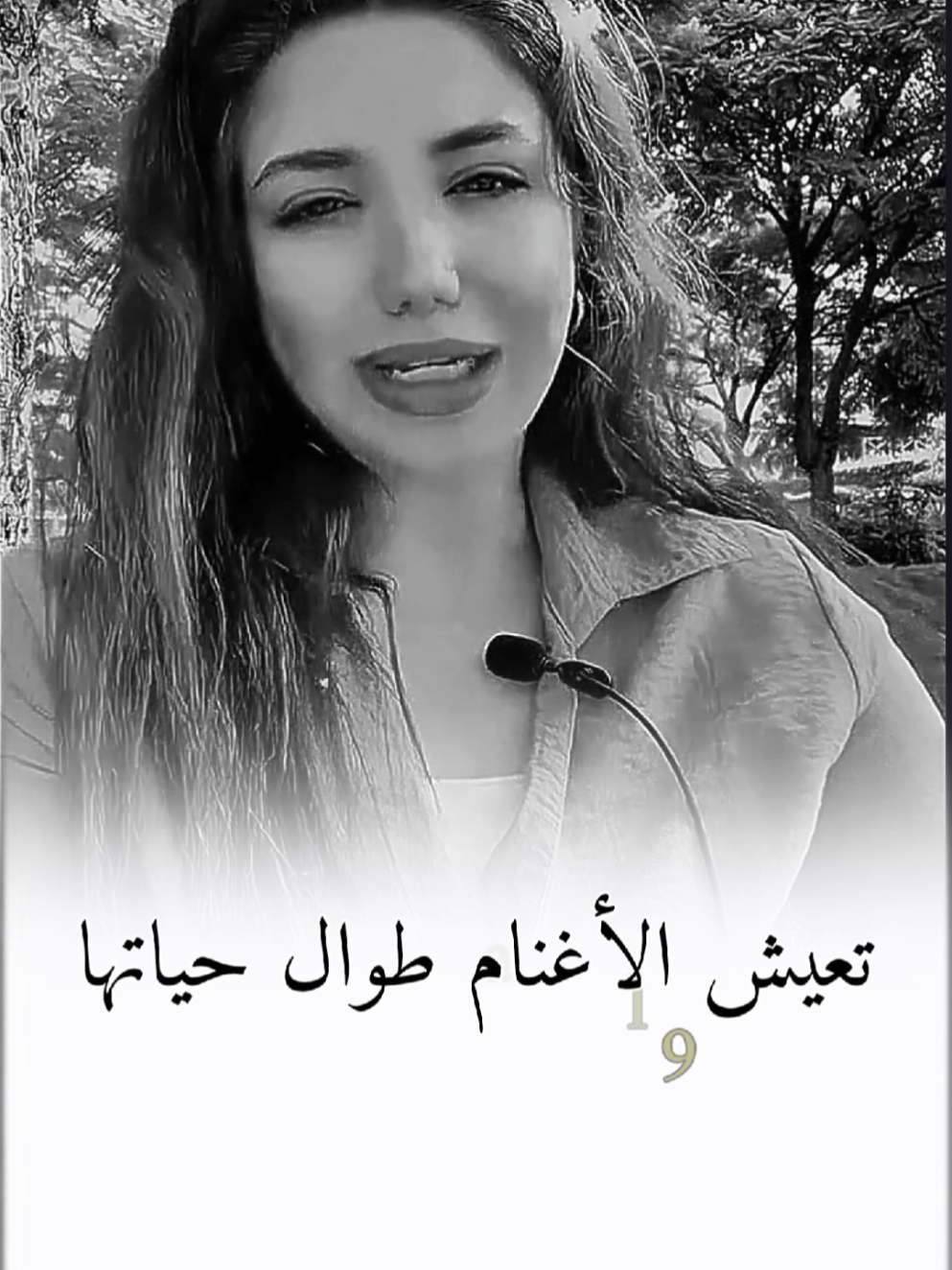 احذر من عدوك مرة وصديقك ألف مرة #hiam_dabbas #كلام_من_ذهب☑ #كلام_من_القلب #كلام_جميل #fyp 