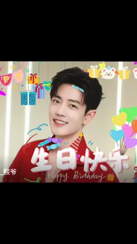 น่ารัก😊🎂🎂#เซียวจ้าน #xiaozhan 