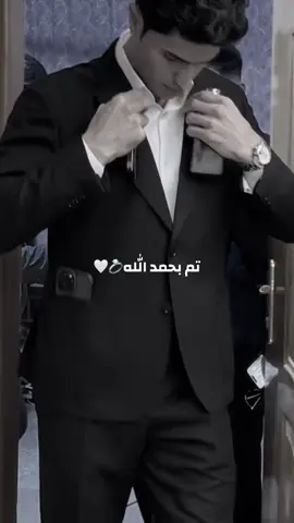 🤍 #خطوبه #اكسبلور #fyp #ماشاءالله 