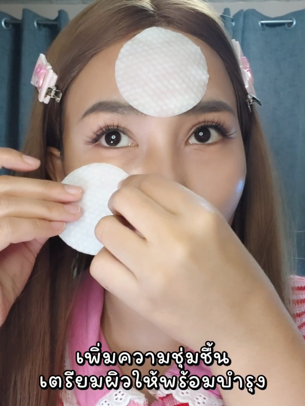 เตรียมผิวก่อนแต่งหน้า 5 นาที  #tiktokป้ายยยา #lakamo #โทนเนอร์แพด #รีวิวบิวตี้ 