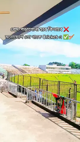 এিকেট লাভার AM-54.??🏏🫶🏏