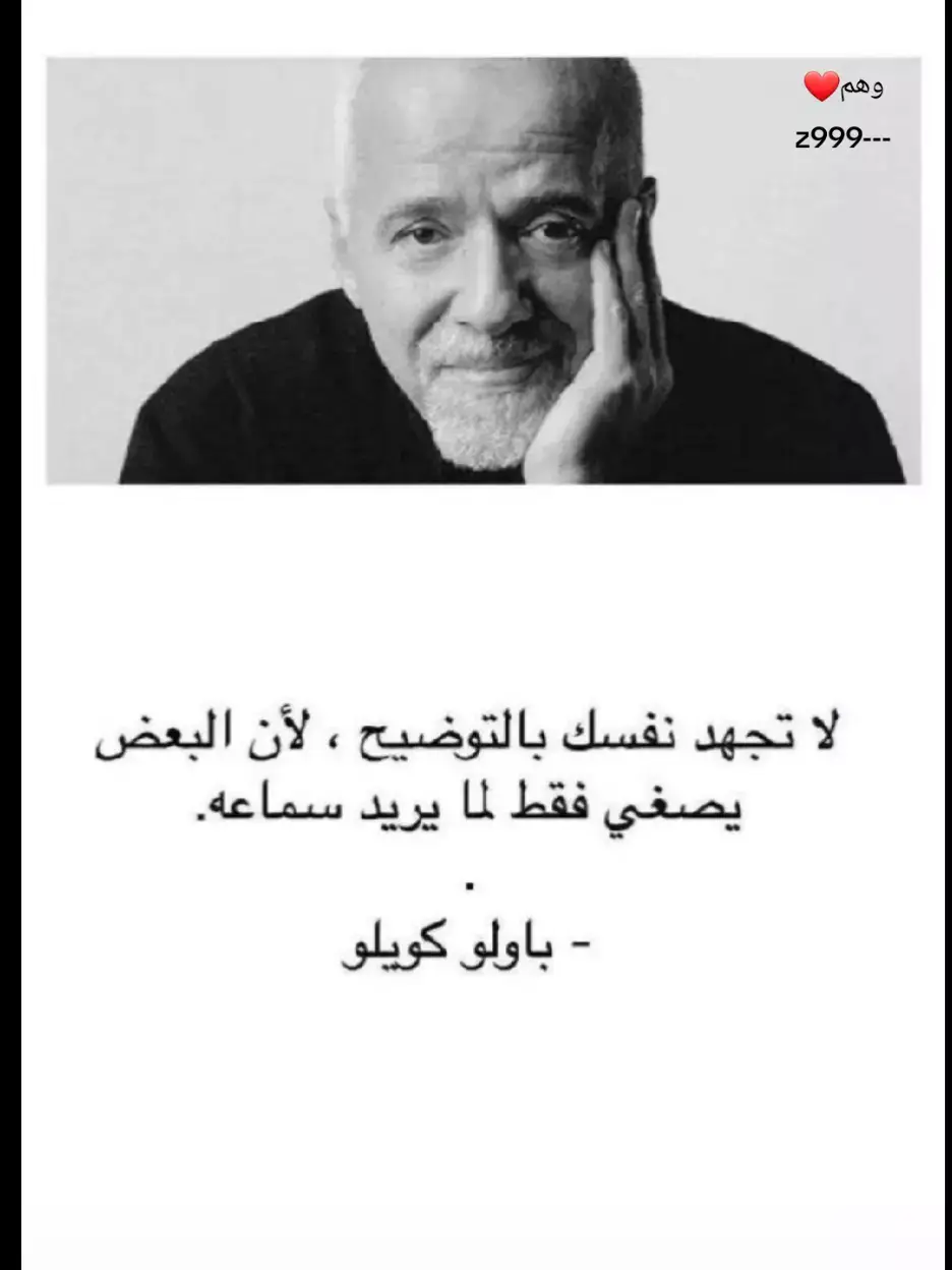 #عباراتكم_الفخمه📿📌  #عبارات_حزينه💔  #عطوني_عبارات_حلوه🖇️🖤  #قتباسات_عبارات_خواطر_عميقه♡  #عباراتكم💔💔؟ 