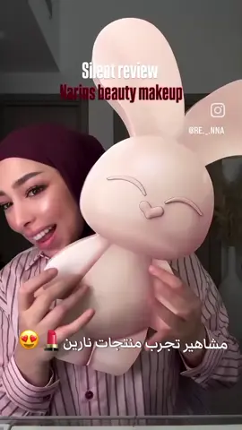 #نارين_بيوتي #برانذ_نارين #beauties_team @Narins Beauty proud of you😍