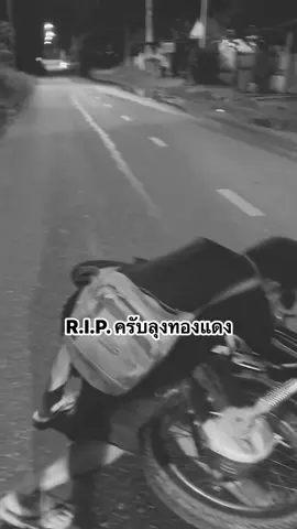 Rip.ครับ ลุงทองแดง🥺   อวสาน 125 ปลาวาฬ 🐳 #พี่จ่าไข่เจียว  #อุบัติเหตุ #พิจิตร