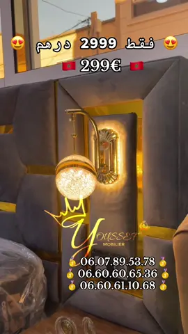 #mobilier_youssef2 #oujda #maroc #المغرب #المغرب🇲🇦 #الشعب_الصيني_ماله_حل😂😂 #oujda_48_city 