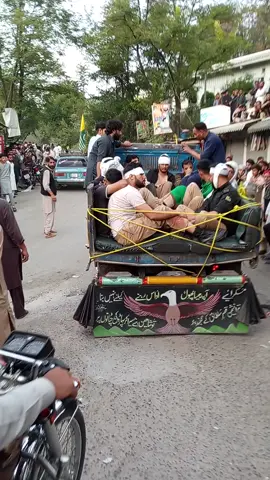 #kashmir #awamiactioncommittee #police 