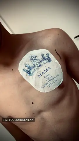 #tattoo #erevan #рекомендации #rek #video 