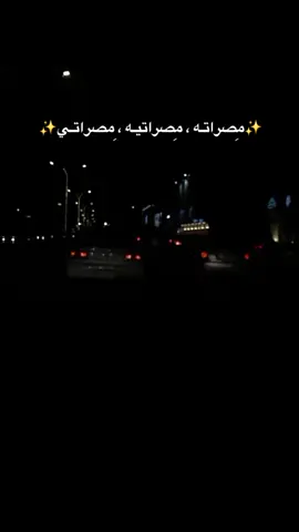 قلبي،قلبي،قلبي 😍🖤🔥!. #مصراته_الصمود🇱🇾🇱🇾🔥😌 #مصراتيه #مصراتي #مصراته_ليبيا #قلبي_قلبي_قلبي 