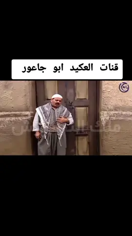 #باب_الحاره 