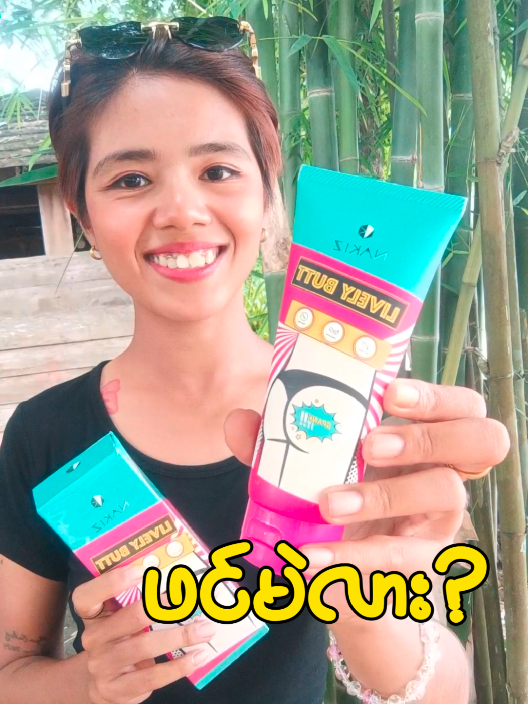 ဖင်မဲလား #ဖင်ဖြူဆေး #မိန်းကလေးများအတွက် #ထိုင်းရောက်ရွှေမြန်မာ #foryou #trending 
