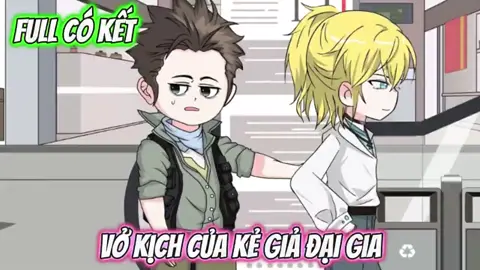 Full | Vở Kịch Của Kẻ Giả Đại Gia #vietsub #hoathinhtrungquoc #reviewphim #hoathinhvietsub #phimhay 