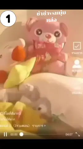 #1 ..ช่าช่าvsหนุ่มหล่อ #ซีรี่ #miniseries #fypシ゚ #miniserie #มาแรง #มาแรงในtiktok #ติ่งจีน🇨🇳 #กําแพงเมืองจีนสูงมาก🇨🇳 #ติ่งจีน🇨🇳 