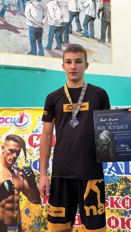 Ренат Міщенко чемпіон дніпропетровської області 
