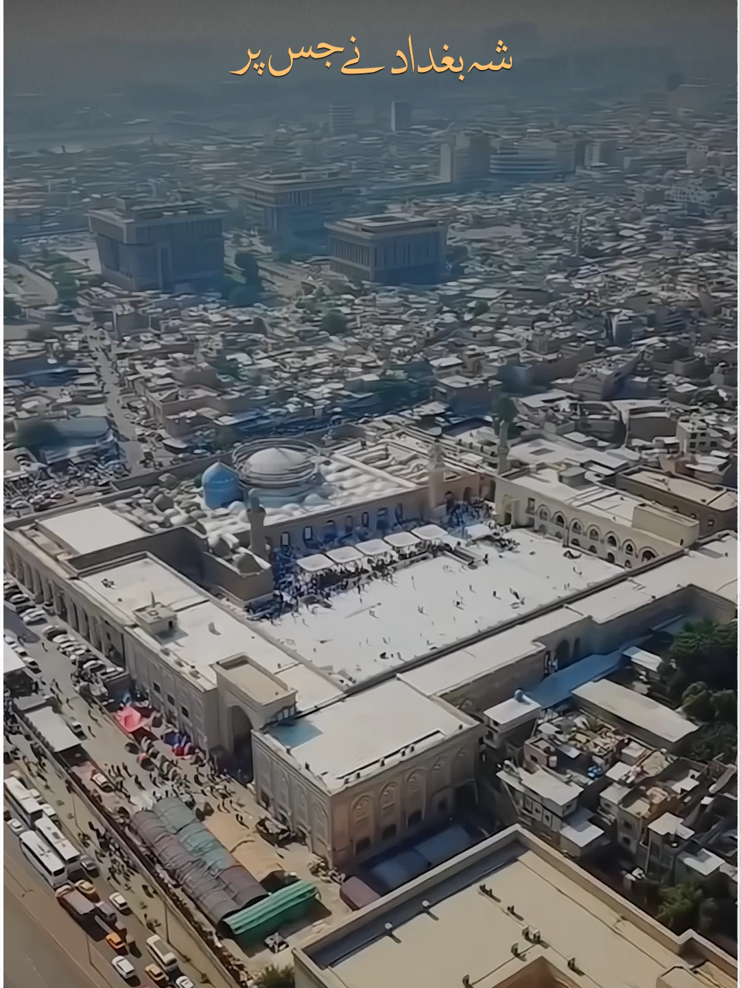 Zamane Mein Agar Dekhi💐 #hafiztahirqadri #statusvideo #tahirqadri #status #giyarvishareef #yaghouseazamdastagir #ghouseazam