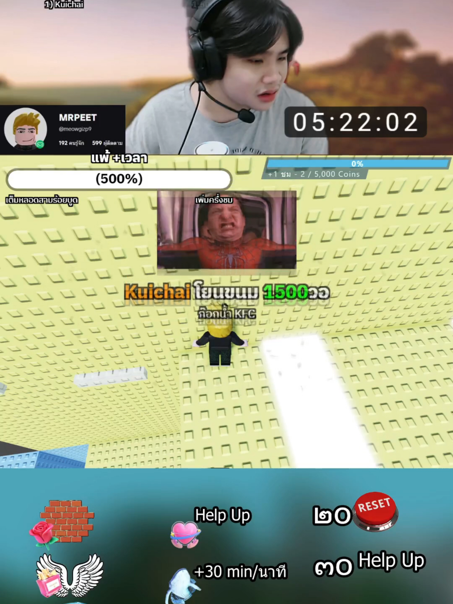 สนับสนุนแมพสุดโหด #roblox #ฟีด  @natnapawa_n24070@kuichi.nmm @user937pfxecy4 @sitthiphonkaennok @unknown58938 @redhoodx20 @chokchaikhokpho @