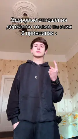 #рек #fyp #база #норма #жиза Массаж — это метод профилактики и лечения многих заболеваний, который представляет собой механическое воздействие на участки тела руками или специальными аппаратами.  rlsnet.ru Некоторые виды массажа: Общий профилактический. Снимает усталость, стимулирует обмен веществ, улучшает кровообращение, повышает устойчивость организма к инфекциям, нормализует сон. Лечебный. Назначается врачом, облегчает боли в мышцах, убирает застойные явления при заболеваниях лёгких, избавляет от проявлений остеохондроза, невралгии и других заболеваний. Спортивный. Помогает подготовить тело к интенсивным физическим нагрузкам, улучшает эластичность связок, способствует развитию гибкости и выносливости, снижает риск получения травмы. Расслабляющий. Нацелен на нормализацию самочувствия и психоэмоционального состояния, на повышение настроения, стабилизацию работы нервной системы. Лимфодренажный. Снимает отёки, повышает иммунитет, оказывает общеукрепляющее воздействие на весь организм. Восстановительный. Способствует регенерации всех тканей, поэтому его нередко применяют для реабилитации после травм. Моделирующий. Применяют при коррекции фигуры, особые массирующие движения помогают уменьшить слой подкожно-жировой клетчатки, улучшают движение лимфы, устраняя отёки, повышают тонус кожи. Антивозрастной. Направлен на укрепление мышц, связок и повышение тонуса кожи. Аромамассаж. Проводят с применением эфирных масел, которые не только дают ароматический эффект, но и проникают через кожу к органам, нуждающимся в лечении.   Sportmaster.ru Массаж может не только улучшить состояние, но и навредить, поэтому у процедуры есть ряд определённых противопоказаний. Перед прохождением курса массажа рекомендована предварительная консультация врача. 