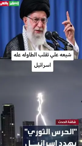 #الايكاتكم_وتعليقاتكم_اكسبلور #اعاده_نشر🔁 #الفيديو#❤️  #شيعة_علي_الكرار 