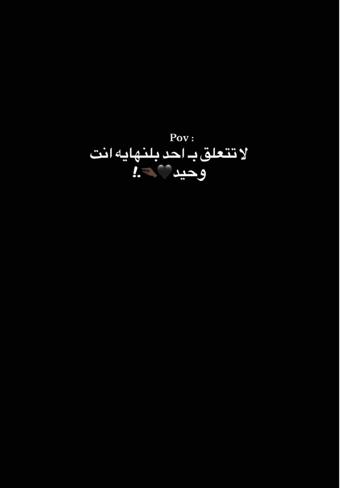 🖤 #explore #gego77 #fyp 