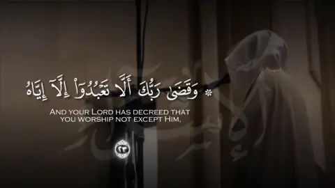 القارئ : [#محمد_أباالحسن] #سورة_الإسراء                          Reciter : [Muhammad Aba Al-Hassan]