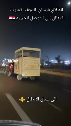 بسلامه# نشالله