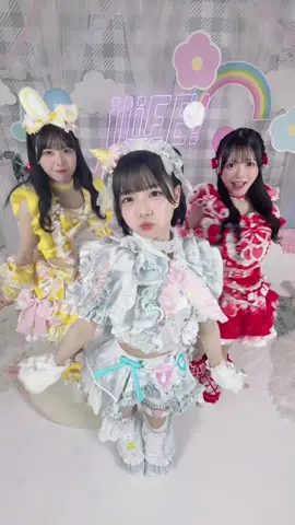 Hey!💛🤍❤️ #iLiFE #あいらいふ #アイドル 