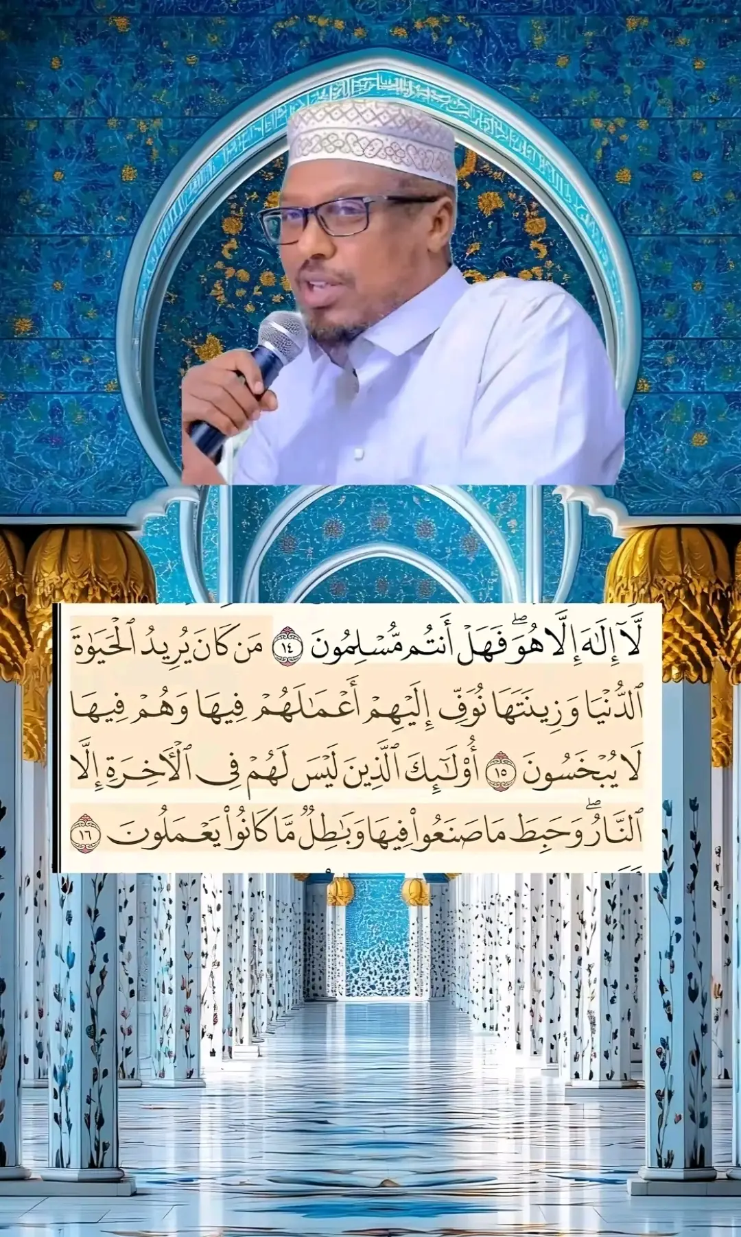 #siifaafi_kheyrka #walal #kusali_rusul_kena_muxamed_scw #scwscwscw💓💓💓🕋🕋🕋🌹🌹🌹🌹🌹🌹🌹🌹🌹🌹🌹 