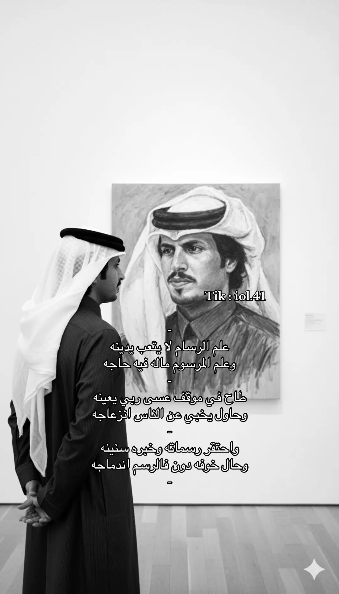 #fyp #بندر_بن_فهاد_بن_جخدب #explore #علم_الرسام_لا_يتعب_يمينه #مالي_خلق_احط_هاشتاقات 