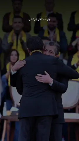 😍💛#barzani #sherwani #masrur_barzani #nechirvanbarzani #activ 