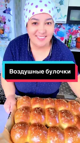 #булочкирецепт молоко 500мл. Дрожжи 10 гр. яйцо 2шт. Соль 1ч/л. Сахар 4с/л. Масло растительное 3 с/л. Разрыхлитель 10 гр. ванелин 10 гр. мука 5 с половина стакан. Стакан 250. Сл. Масло 100 гр