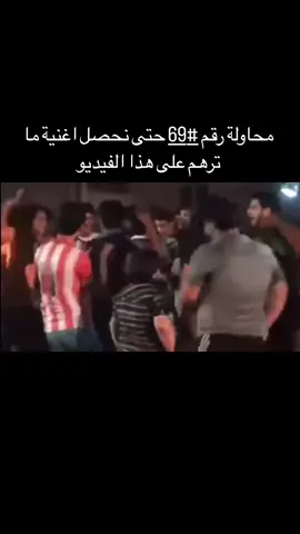 راح نشيل لوفي نخلي ابو الرصاصي #وانبيس #لوفي #ابو #الرصاصي #trend 